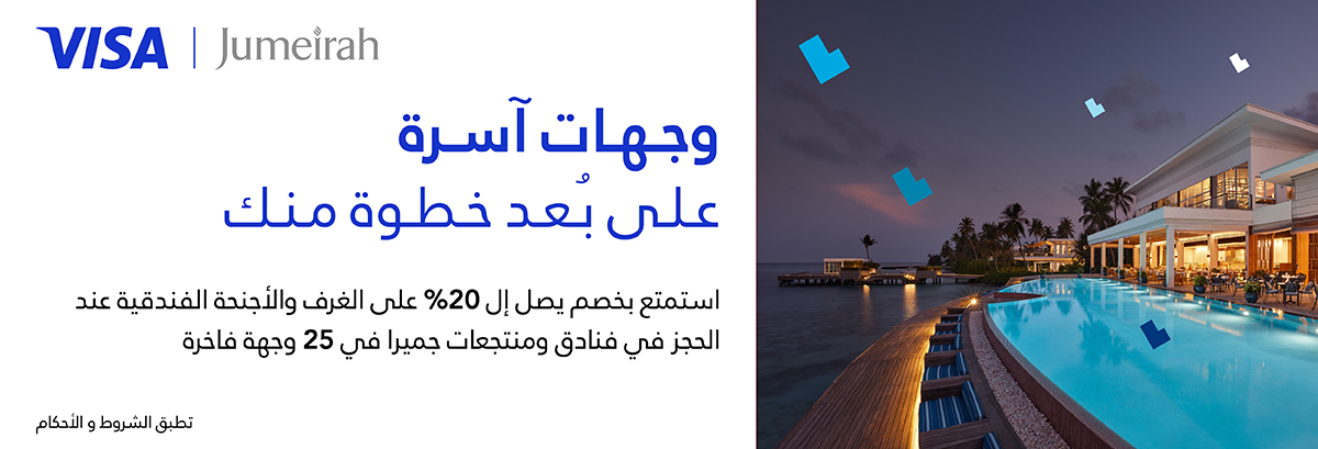 Global Stays Offer Inner Page Banner 1200x409px_AR638478260352335120
